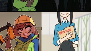 你不要过来啊！！！！！