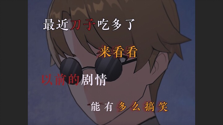 Dạo này xem drama nhiều quá, ngồi hồi tưởng lại mấy tình tiết trước đây hài hước cỡ nào!