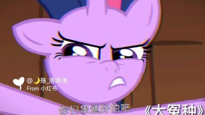 看不笑死你🤣