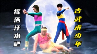 【特摄剧情】快盗战队：透真与咲也拜入古武术门下？鲁邦蓝的黑历史！