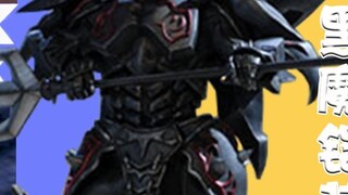 [Monster Chronicles] Dark Armor (Part 2) - Searching everywhere for the wearer. No one cares about t