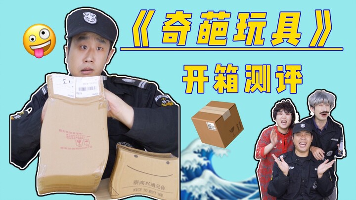 “What Kind of Toxic Toys Are Kids Playing With These Days?”