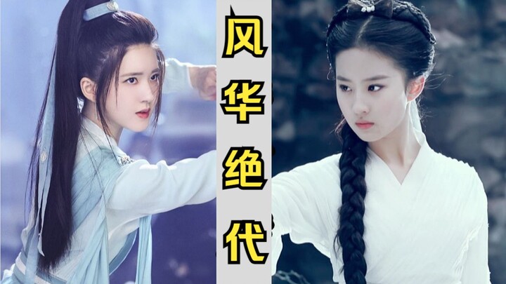 Director! You can’t just throw around “unparalleled brilliance” willy-nilly! Real Unparalleled Brill