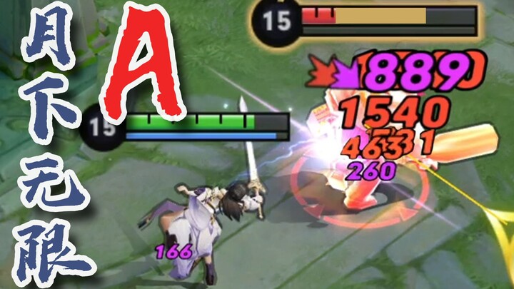 ลูน่า AD สายดาเมจไม่แรง…แต่ความหยามกันโคตรเจ็บ!