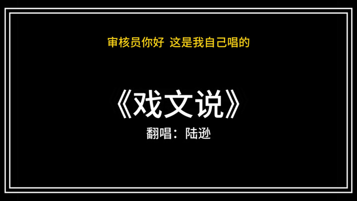Trong kịch cổ, hồng nhan thường bạc mệnh, kẻ thư sinh lại si tình bao phen.