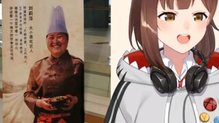 Kakak Haizi bercerita tentang melihat uzi di jalan! [Nana7mi]