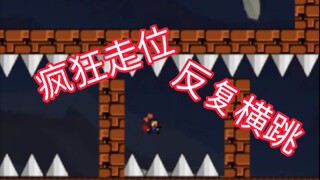 被两个破柱子搞疯了！