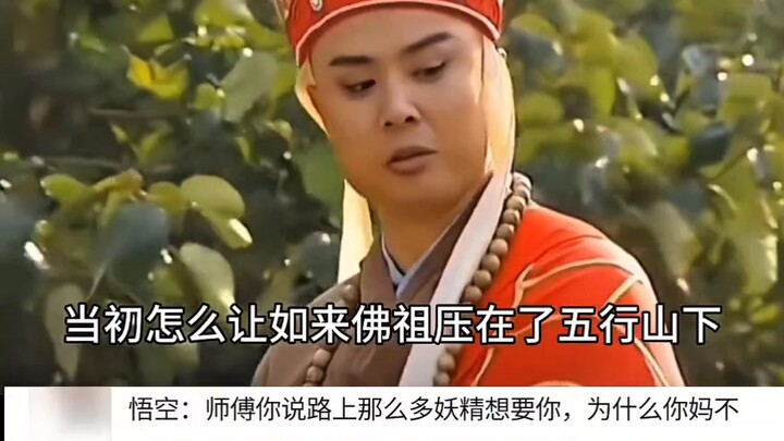 呦呦呦，所有妖怪都挣着抢着要你，为什么偏偏你母亲不要你。