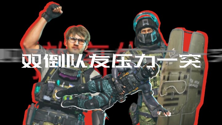 [Divine Player in Space] Did the two bot teammates suddenly start applying pressure instead? The rea