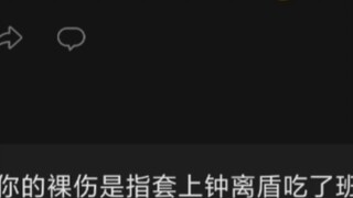 Are you sure that "Intensity Party" and "Naked Injury 6w" are not meant to be funny? This is a damag