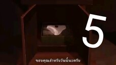 พูดถึง เรื่อง เกิดชาตินี้พี่ต้องเทพ Ep ที่ 5