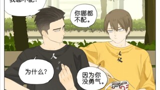勇气