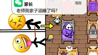 Tôi biến giờ ngủ trưa ở nhà trẻ thành trò chơi! Không có BUG, toàn là đặc tính!