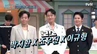Amazing Saturday Episode 384 Indo Sub Nabiloey