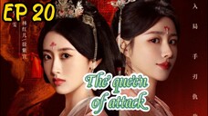 [ENG] EP 20 The queen of attack