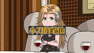 同学聚会玩诡异游戏，结果诡异的回答让大家出了一身冷汗