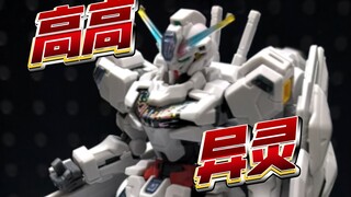 【高高】总体来说还行！券前33的高高异灵我拼好了！