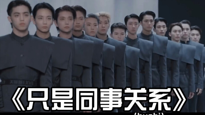 【SEVENTEEN】《突然陌生的朋友们》