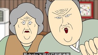 [JJALTOON ASLI] Privasi