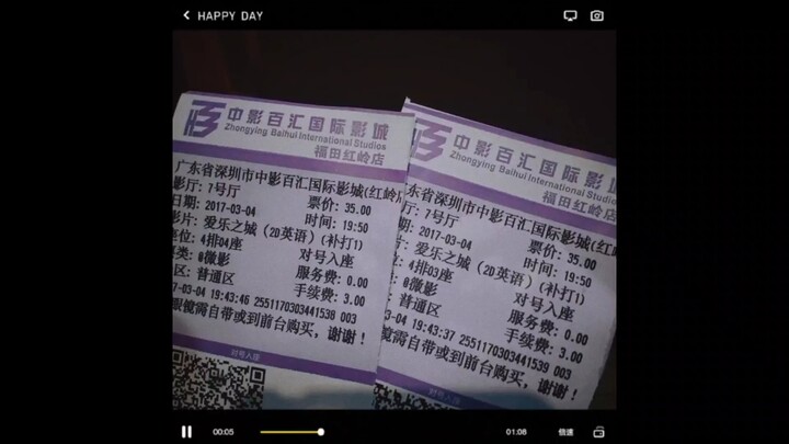 《爱乐之城》七年后重映，我们七年后重新在一起。