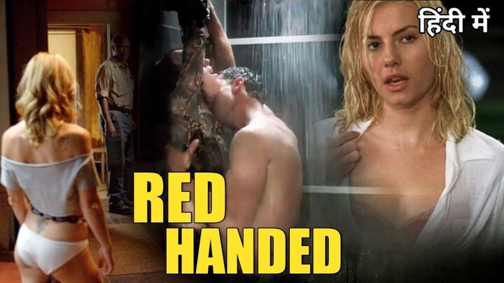 Red handed latest new Hollywood hindi dubbed movie | Hollywood movies | hindi dubbed movie