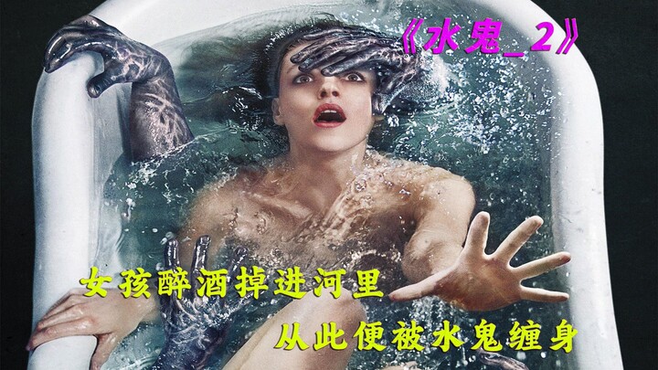 Kindly helping my bestie overcome her fear, only to accidentally bring trouble upon myself—suspensef