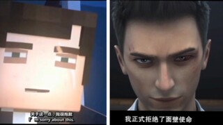 Wall Breaker, Questioning the Killer, My Three-Body Comparison Three-Body Animation