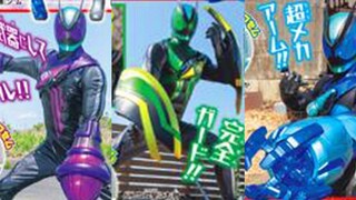 zeztz泽兹 重力!护盾!分身!10个形态&武装全公开!11月强化形态!9-11月商品订单公开!特工装备!照相机&传感器&特工许可证!