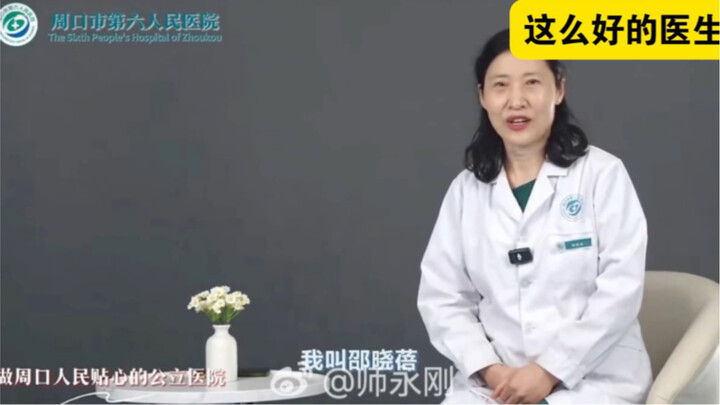 Video cuối cùng mà bác sĩ Thiệu để lại