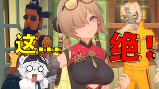 The NPC in Absolute Zone Zero 2.0 is so awesome!