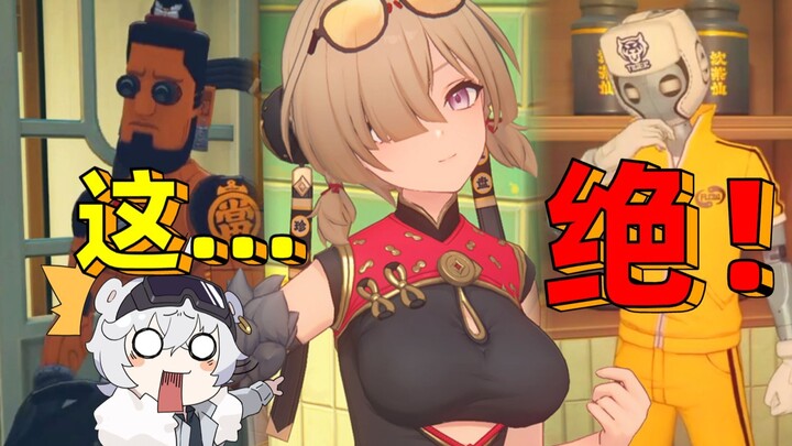 NPC di Absolute Zone Zero 2.0 sungguh mengagumkan!