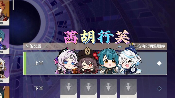 [Huang Chapter] Heavy-hitting advantage match? Now it’s Master Ben’s turn to shine!