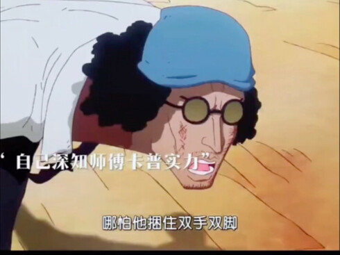 يمكن لـ كوزان هذه المرة أن يشعر حقًا بما شعر به كوازون في ذلك الوقت.