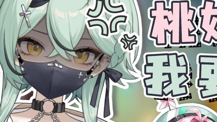 [Nanmachi] Taomu Q, I'm going to find someone to deal with you!