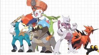 "Do you really understand fighting Pokémon?"
