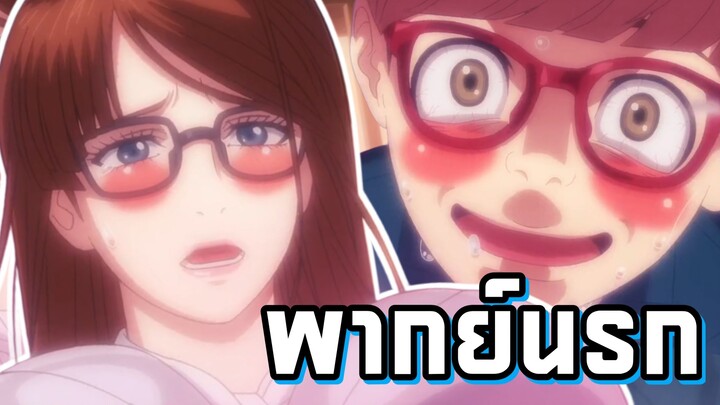 ความลับของอาจารย์มีบางอย่างที่ต้องแลก - Toujima Tanzaburou wa Kamen Rider