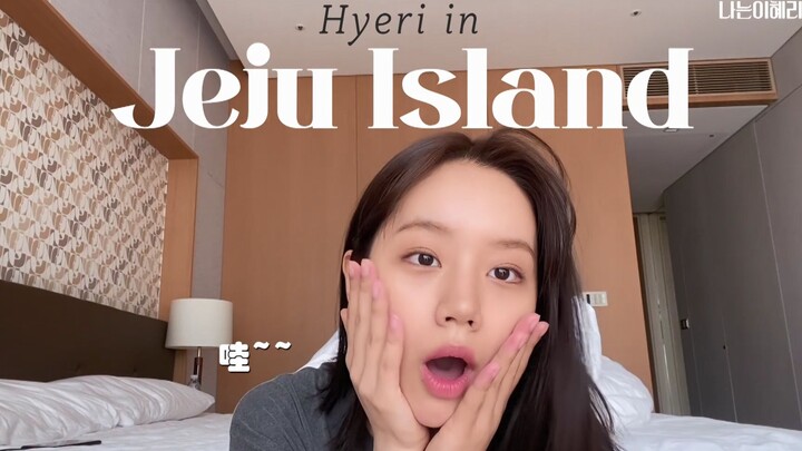 Hyeri's VLOG: A Sentimental Vlog | A Solo Trip to Jeju Island
