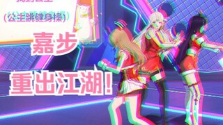 【Jia Bu】Generally passing by Wang Jiaran