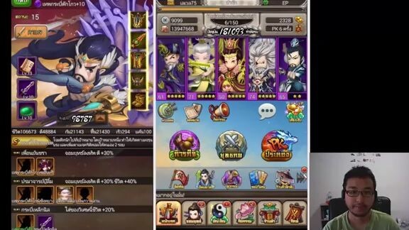 มังกรหยก Frontier รีวิว  - ของวิเศษ กระบี่เหล็กนิล