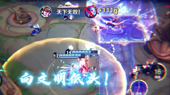 (Mo Lu Nuwa) Prepare to face my dazzling and elegant spatial strangulation!