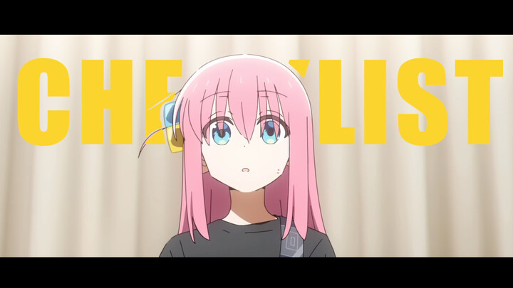 孤独摇滚！checklist！（仿）