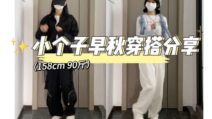 Các bạn đã chuẩn bị xong tiết mục tài năng cho ngày tựu trường chưa?