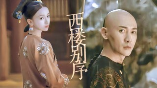 “If you want to soar to great heights, why don’t you just come straight to Me? I can give you everyt