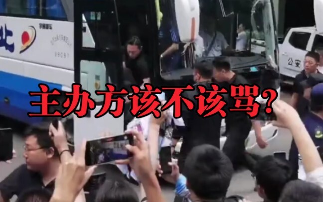 The first Chinese curse word Messi and Di María learned—organizers used a cloth to block fans from s