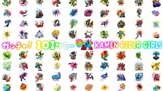 [个人汉化]歌查德凯米插曲《ガッチャ！101ケミー》来唱出101只凯米的名字吧！