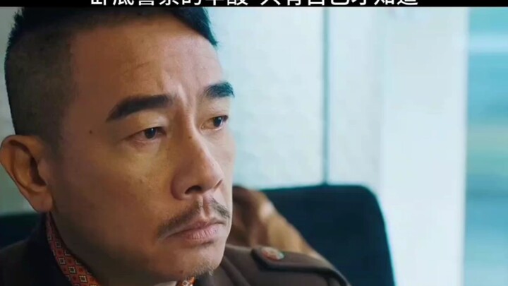 The bitterness of being an undercover police officer is only known to the police officer himself.