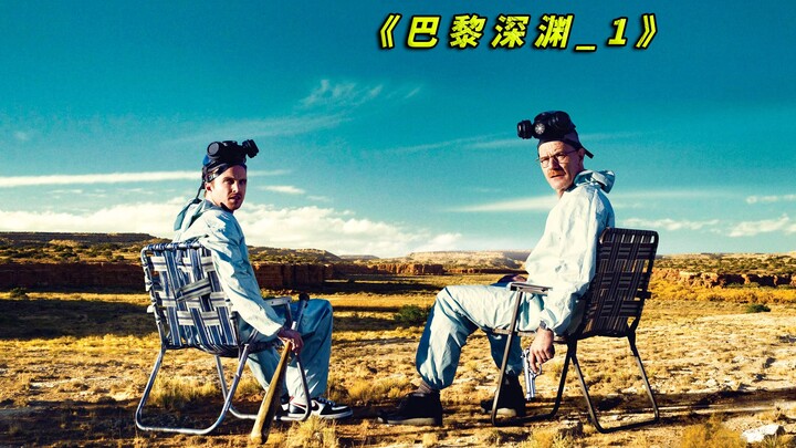男孩本想在塞纳河打捞宝贝，结果却发现可怕的东西