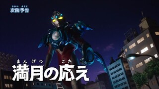 Ultraman Arc Episode 7 Preview