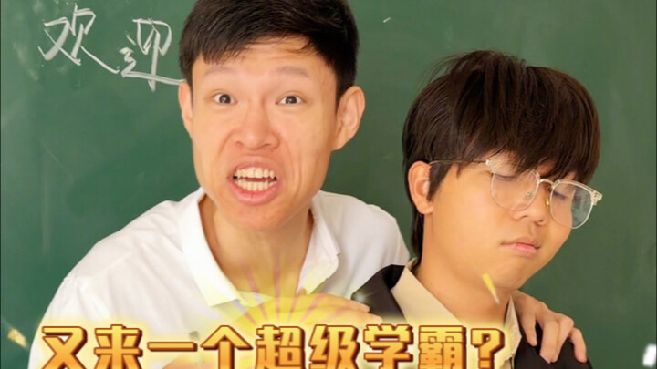 عندما حصلت على 700 درجة في امتحان القبول الجامعي واخترت إعادة السنة (حقًا حقيقي جدًا جدًا جدًا جدًا 