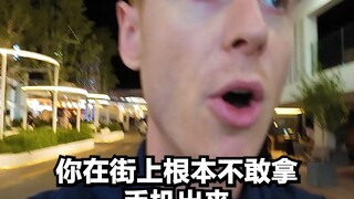 中国有多安全？